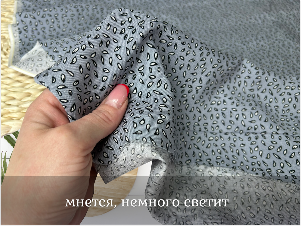 Штапель ЛИСТЬЯ НА СЕРОМ