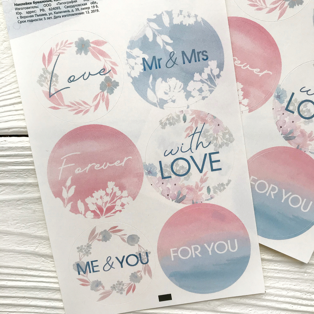 Наклейки "love"