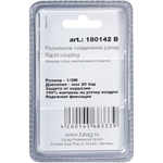 Разъемное соединение Fubag рапид штуцер 1/2"M   (180142 B)