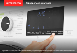 Сушильная машина Kuppersberg DM 560 W