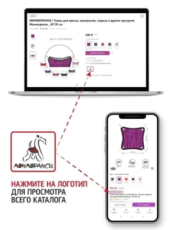 Домик для грызунов Гамак карман игровой для крыс