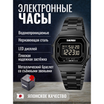 Часы наручные SKMEI 1647, 013048 Черный