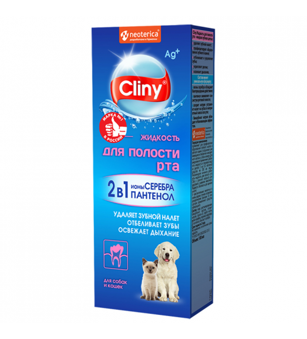 Cliny жидкость для полости рта