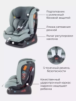 Автокресло RANT AY913 "MATRIX" Active Line (Green) группа 0+-1-2-3  (0-36 кг)