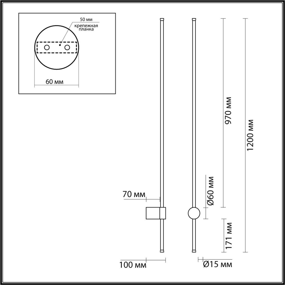 5677/15WL LEDIO LN23 346 чёрный Настенный светильник LED 15W 3000K 1100Лм 220V BRAM