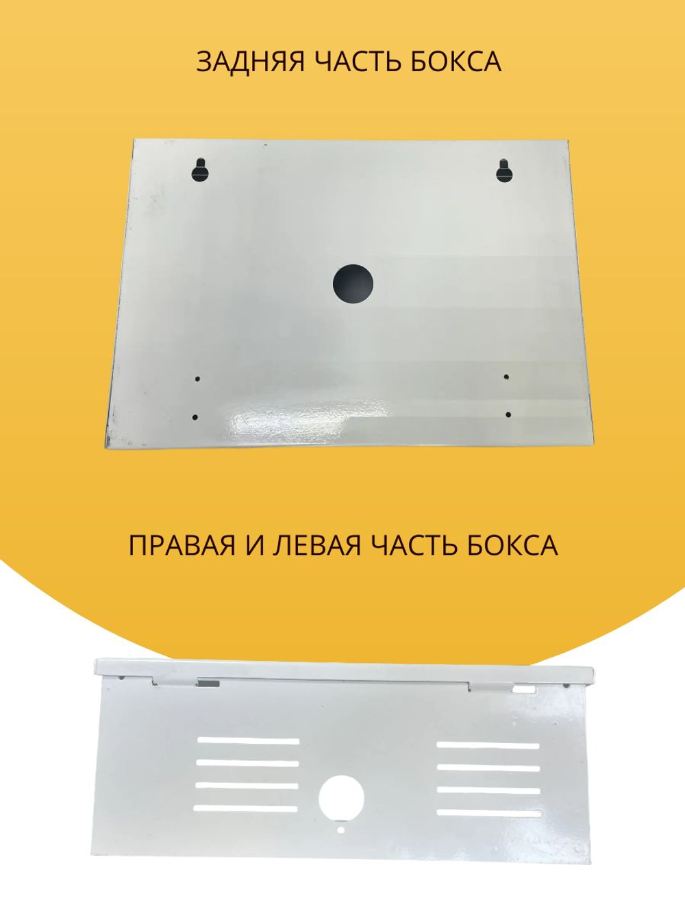 Металлический корпус Бокс монтажный распределительный 325x225x88мм (IP30) для электроники, автоматики, самоделок