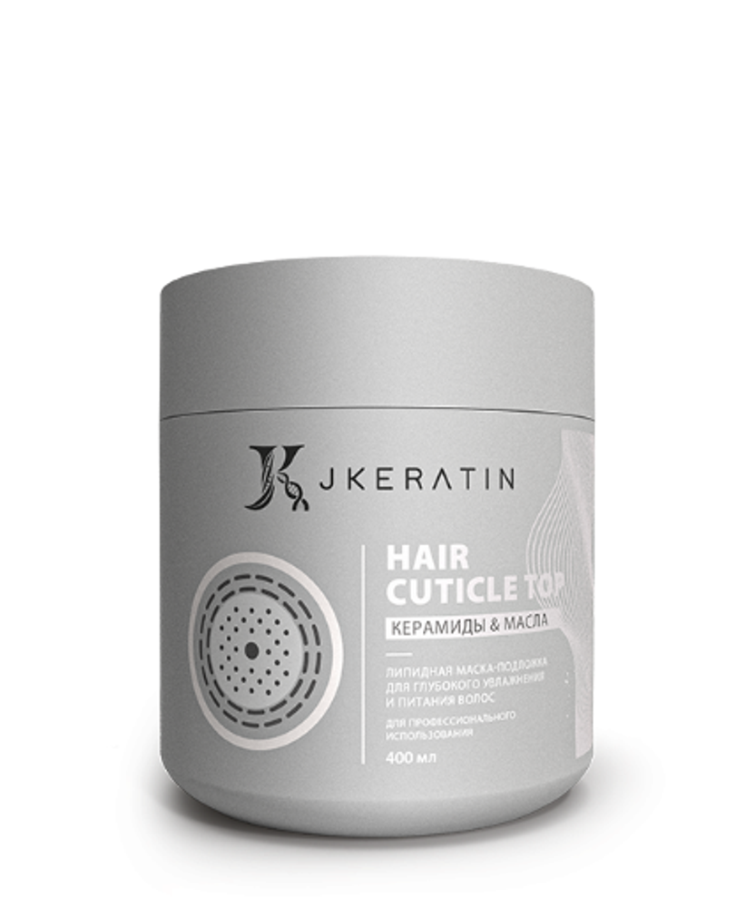 Подложка JKeratin Hair Cuticle Top глубокоe увлажнениe Липидная