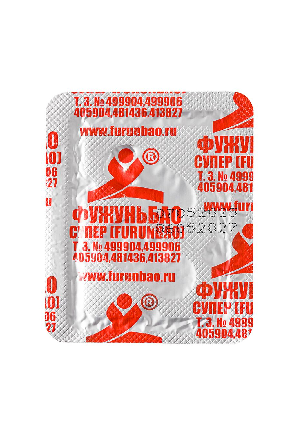 Возбуждающие капсулы для мужчин «ФУЖУНЬБАО СУПЕР ФОРТЕ», 2 капсулы