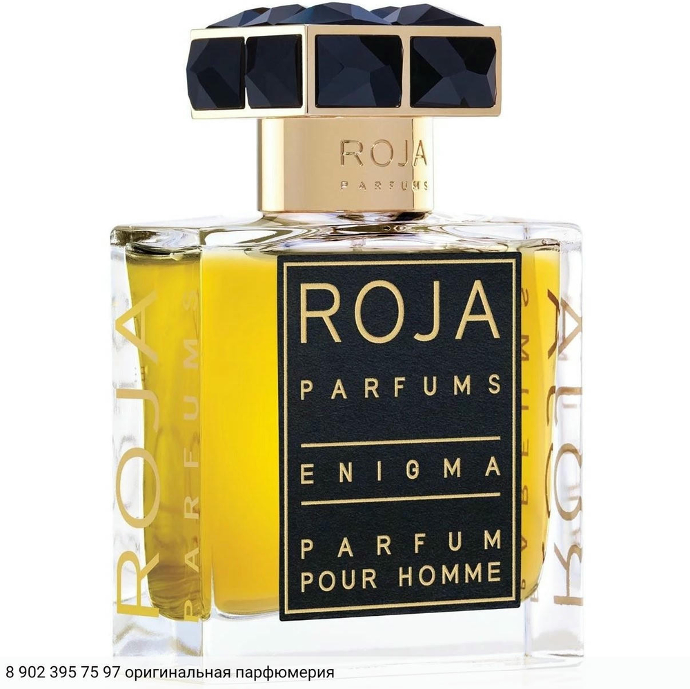 Enigma Pour Homme
