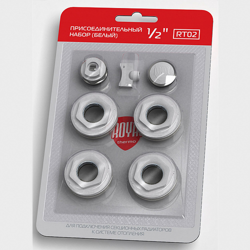 Набор присоединительный Royal Thermo 1/2'' серый