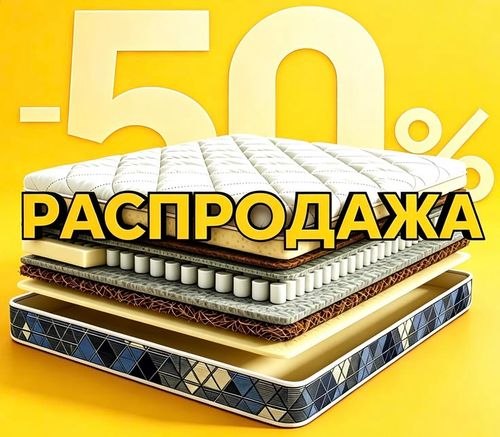 Askona Лидер Askona Лидер