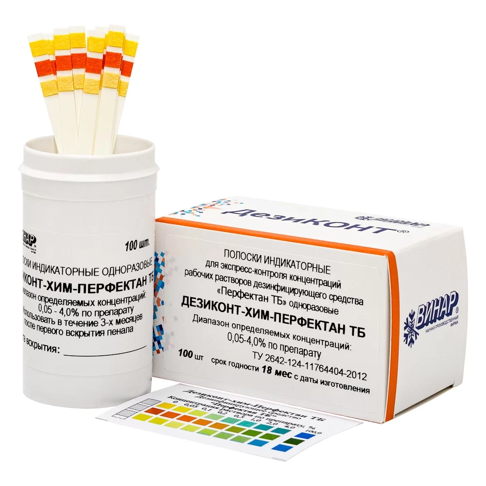 Дезиконт-Хим-ПЕРФЕКТАН ТБ 100 шт