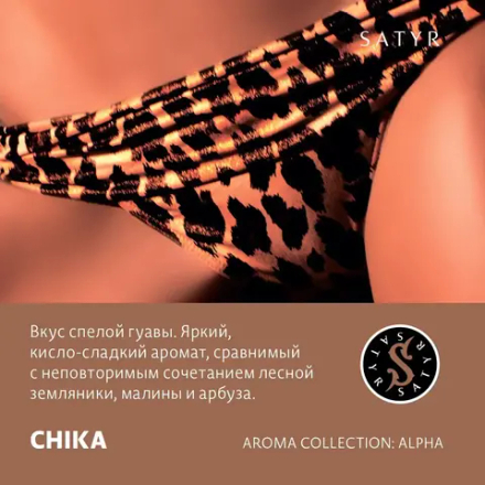 Satyr - Chika (100g)