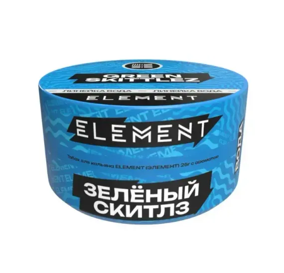 Element Water - Green Skittlez (25г)