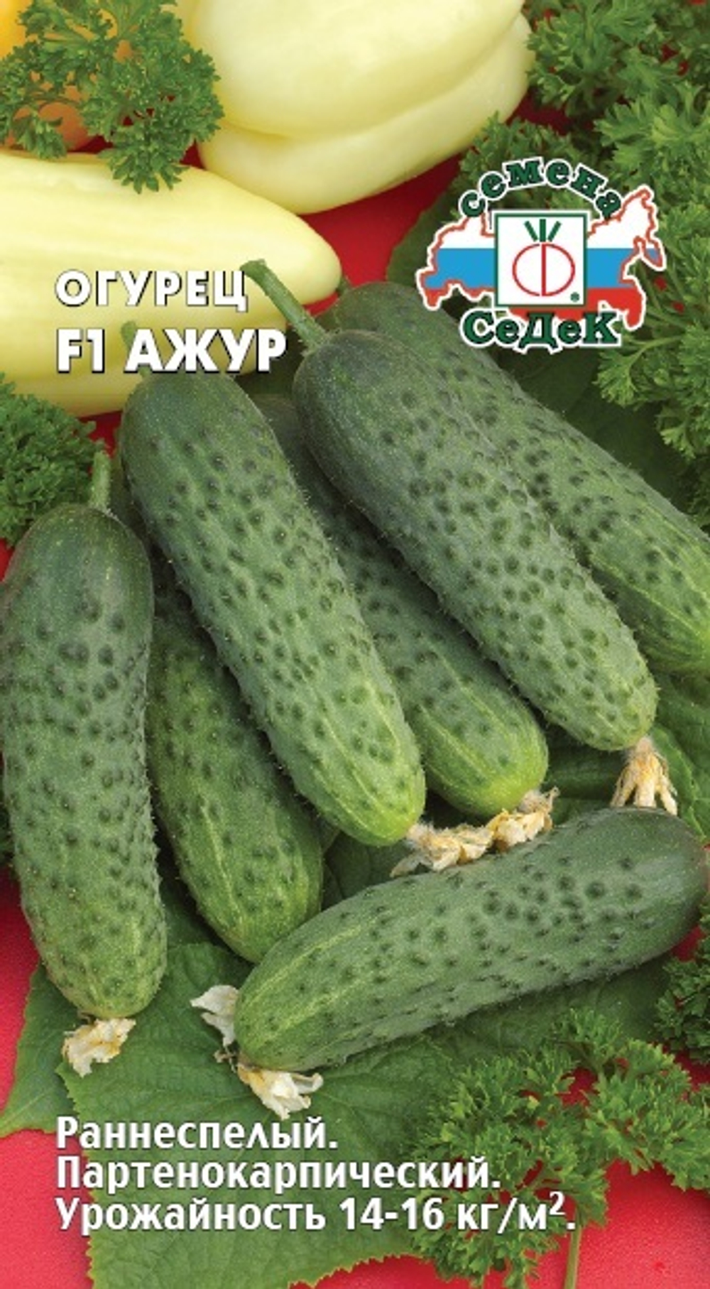 Огурец Ажур F1 0,2 г Седек