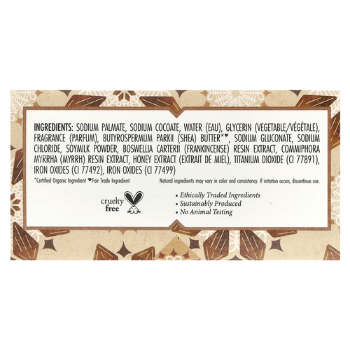 Nubian Heritage, Кусковое мыло из необработанного масла ши, 142 г