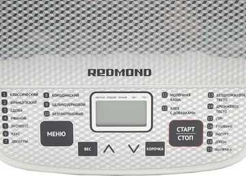 Хлібопічка Redmond RBM-1908 White