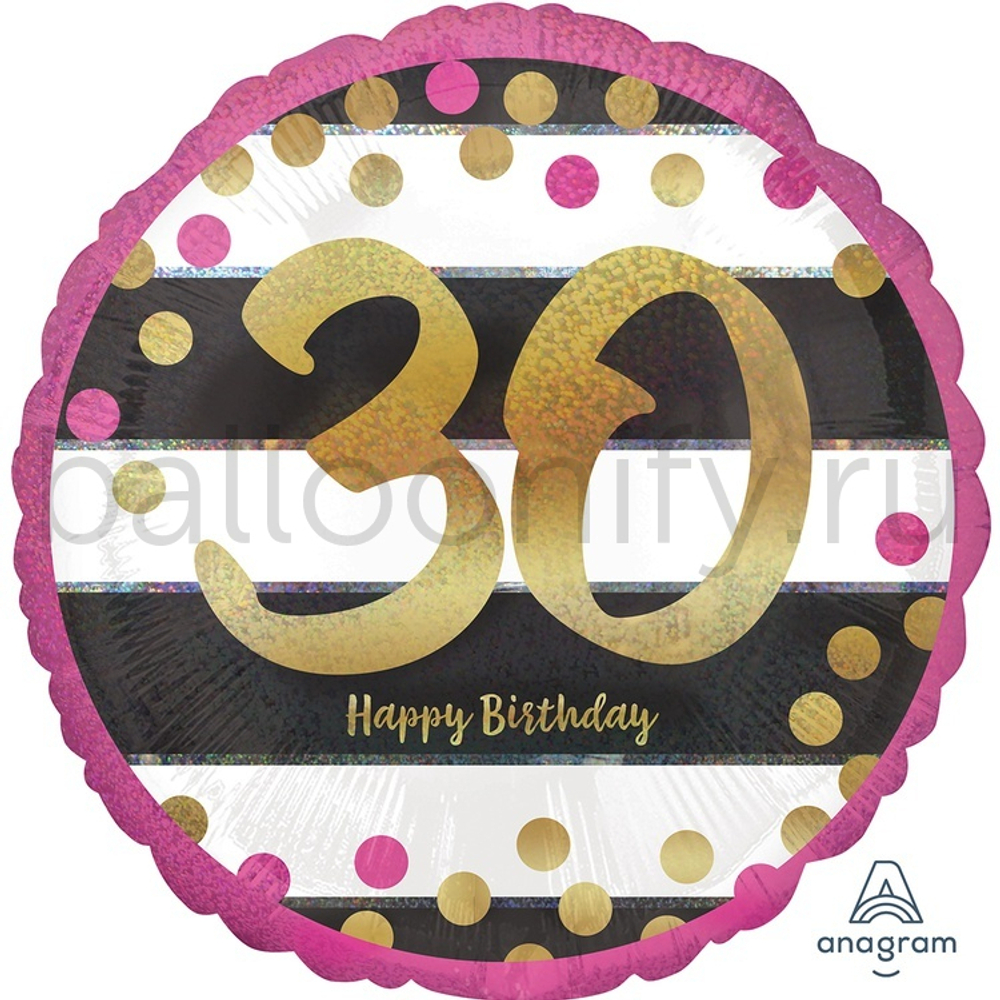 Фольгированная фигура, круг, HB 30 Полосы черно-белые гологрS55,18"/46СМ