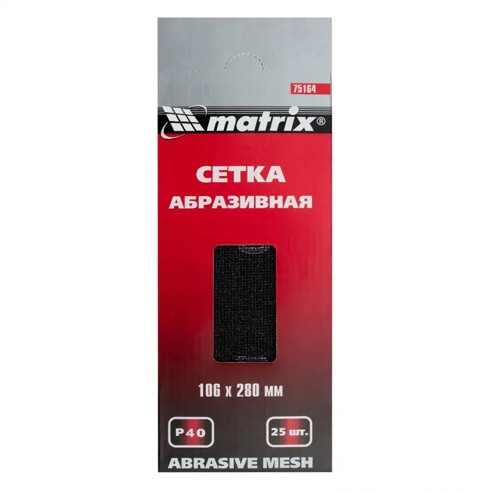 Сетка абразивная, P 40, 106 х 280 мм, 25 шт.// Matrix