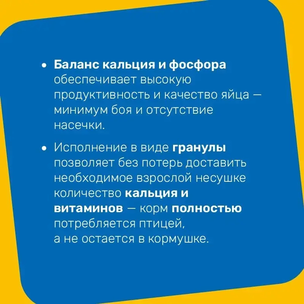 ПК-1-3 Стандарт (гр. 3,2 мм)