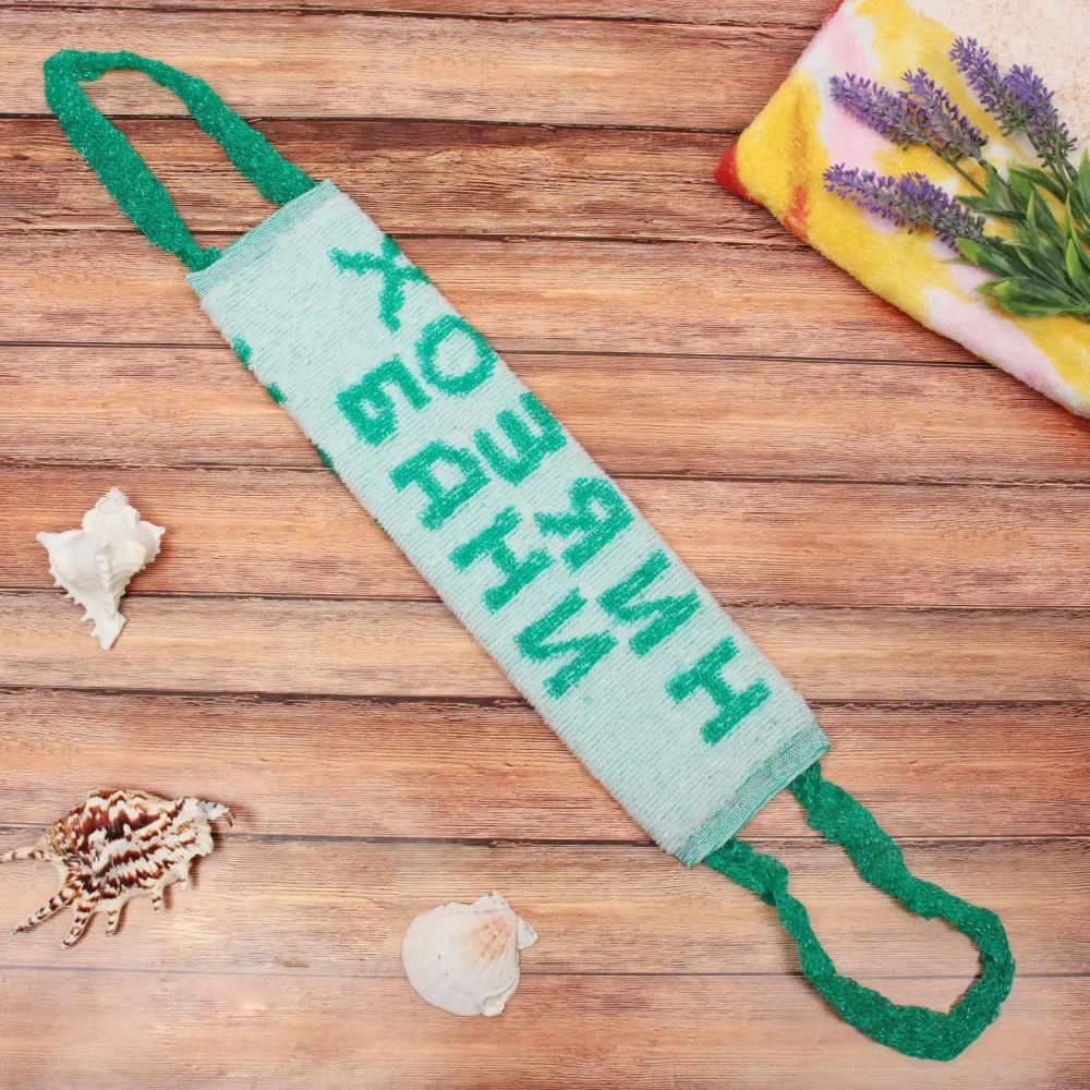 Мочалка для тела полипропиленовая «Хозяин бани» 11*35см