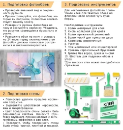 Фотообои 200х270 см винил на флизелине под дерево с подсветкой