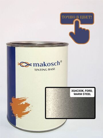 Автоэмаль makosch/FORD 3Q4CXXK, Базовая эмаль, бежевый, перламутр, 800мл.