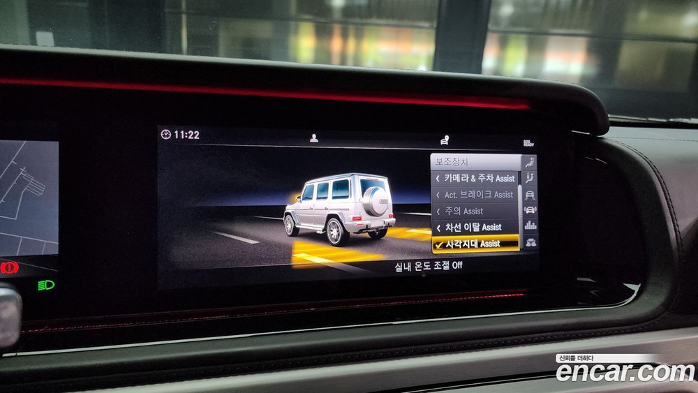 Mercedes-Benz G-Class W463b AMG G63 (08.2020)