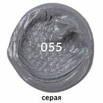 Краска масляная художественная серая, Brauberg Art Premiere, туба, 46 мл