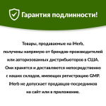 Thompson, Мака, 525 мг, 60 вегетарианских капсул