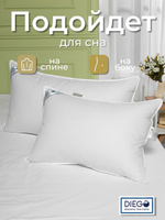 Подушка пуховая Диана Премиум 50х90