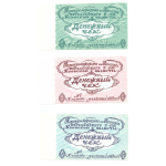 5, 25, 50 рублей 1989 г. Украина. Киев. Агрофирма им. Ленина. Набор чеков 3 шт.