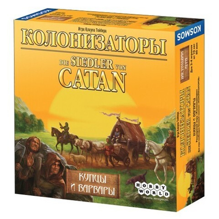 Настольная игра "Колонизаторы. Купцы и Варвары"