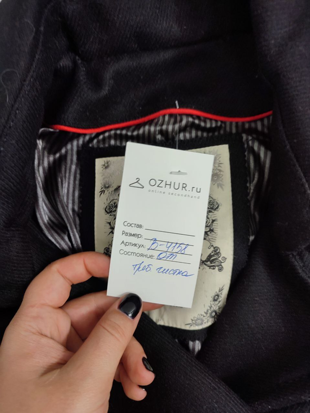 Пальто S. Oliver осеннее 46 размер