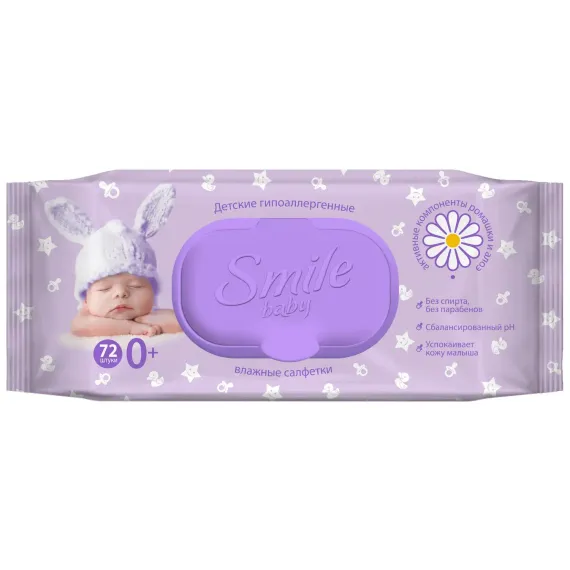 Салфетки влажные Smile Baby 72шт