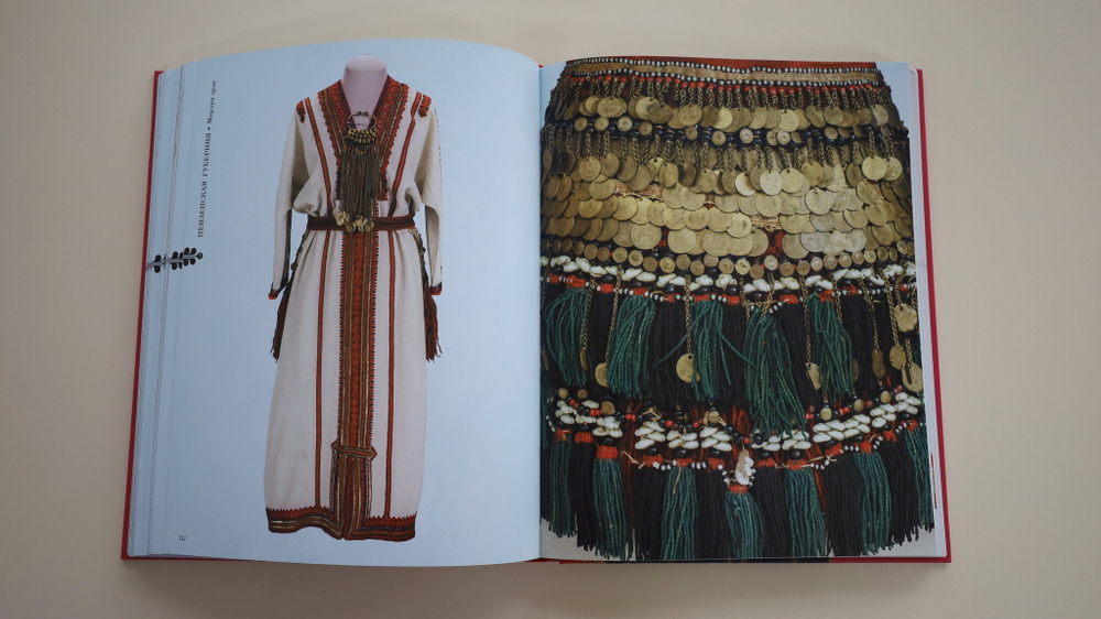 Костюмы народов Российской империи в собрании Исторического музея