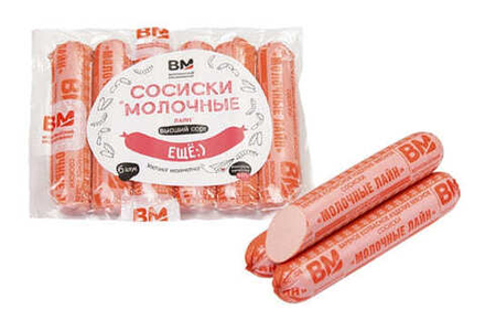 Сосиски "Молочные лайн" 280г. Волковысский МК