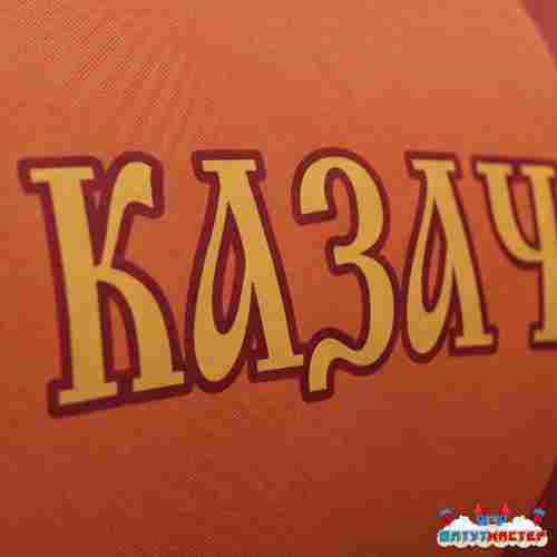 Сцена для мероприятий «Казачья», 8×6×4 м