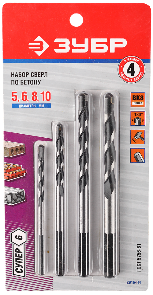 2916-H4 Набор сверл по бетону