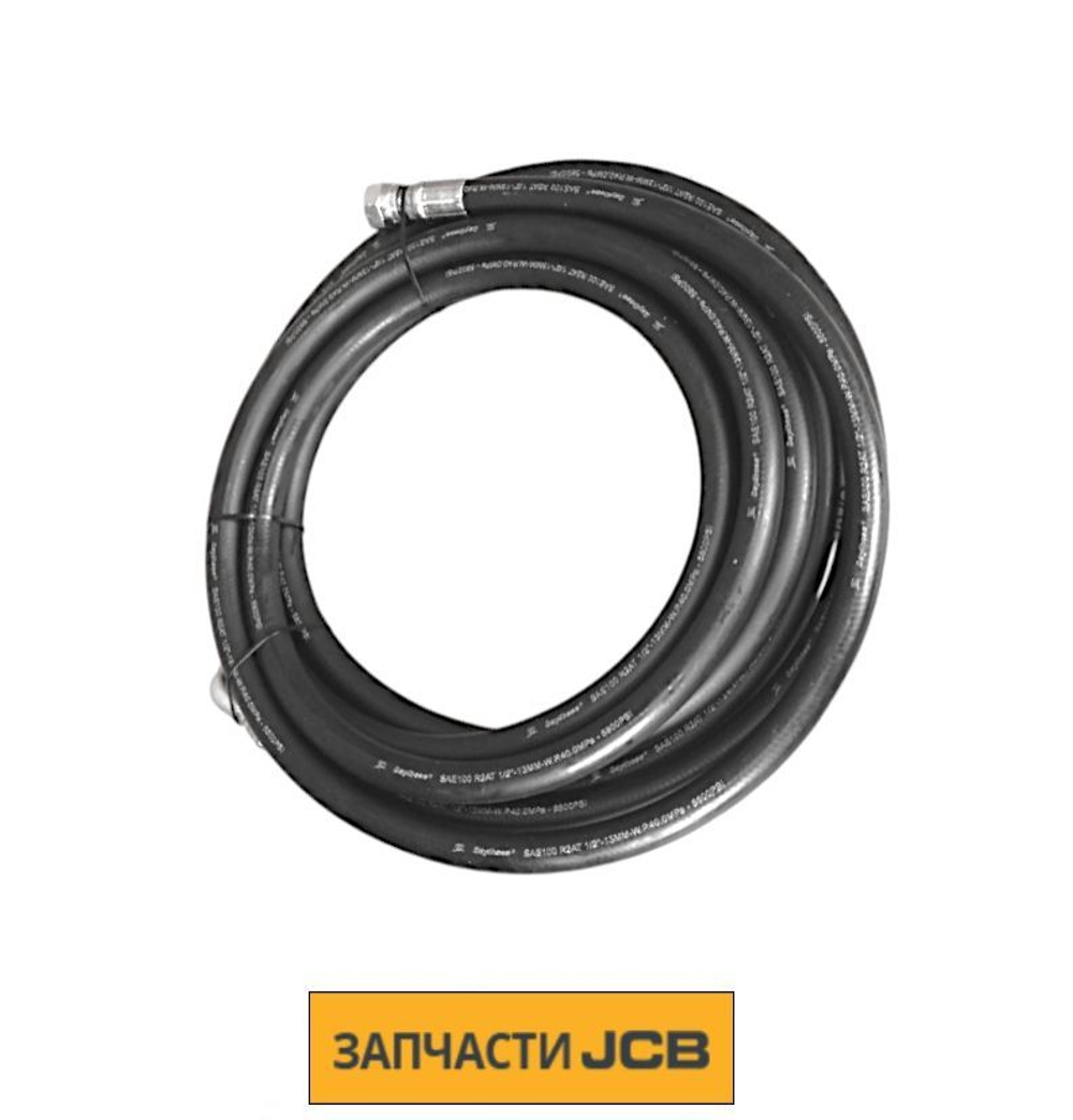 Шланг JCB 612/33900