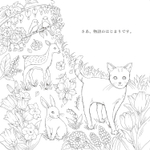 Cats and Their Cute Friends on a Flower Path. Coloring Book