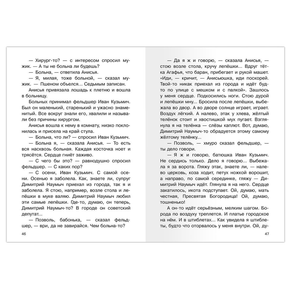 Зощенко М. Юмористические рассказы