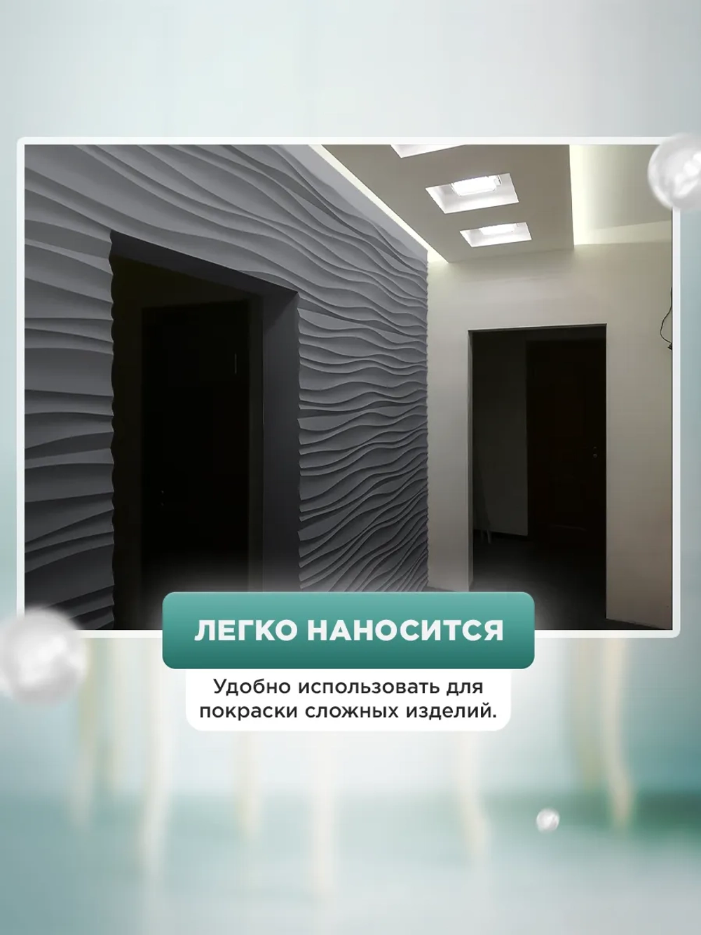 Акриловая краска для мебели и дерева серая 1 литр