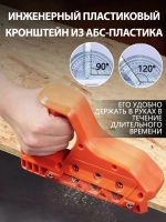 Рубанок ручной по дереву