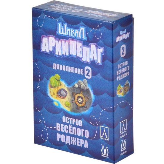 Настольная игра Шакал Архипелаг: Остров Весёлого Роджера
