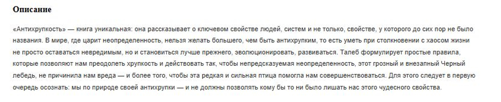Идеи, способные изменить мир