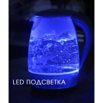 Чайник электрический Lira, LR 0105, 1.8 л, 1800 Вт, скрытый нагревательный элемент, пластик, стекло
