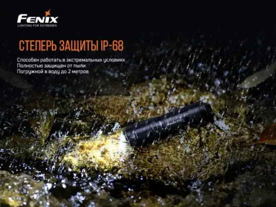 Фонарь FENIX Мод. E01 V2.0 черный (100лм-35м)