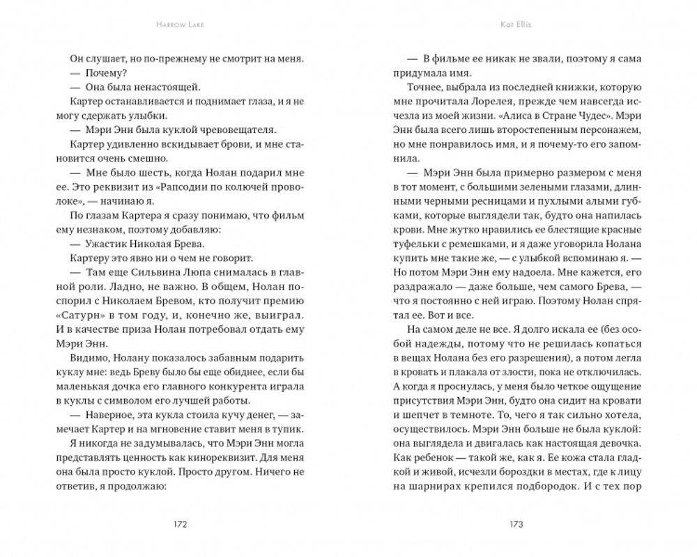 Мистер Джиттерс