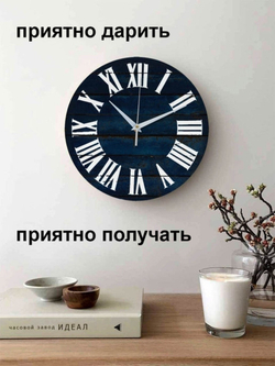Часы настенные деревянные круглые Декор для дома, подарок